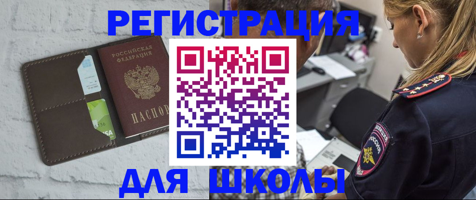 пропишу в квартире в Озёрске